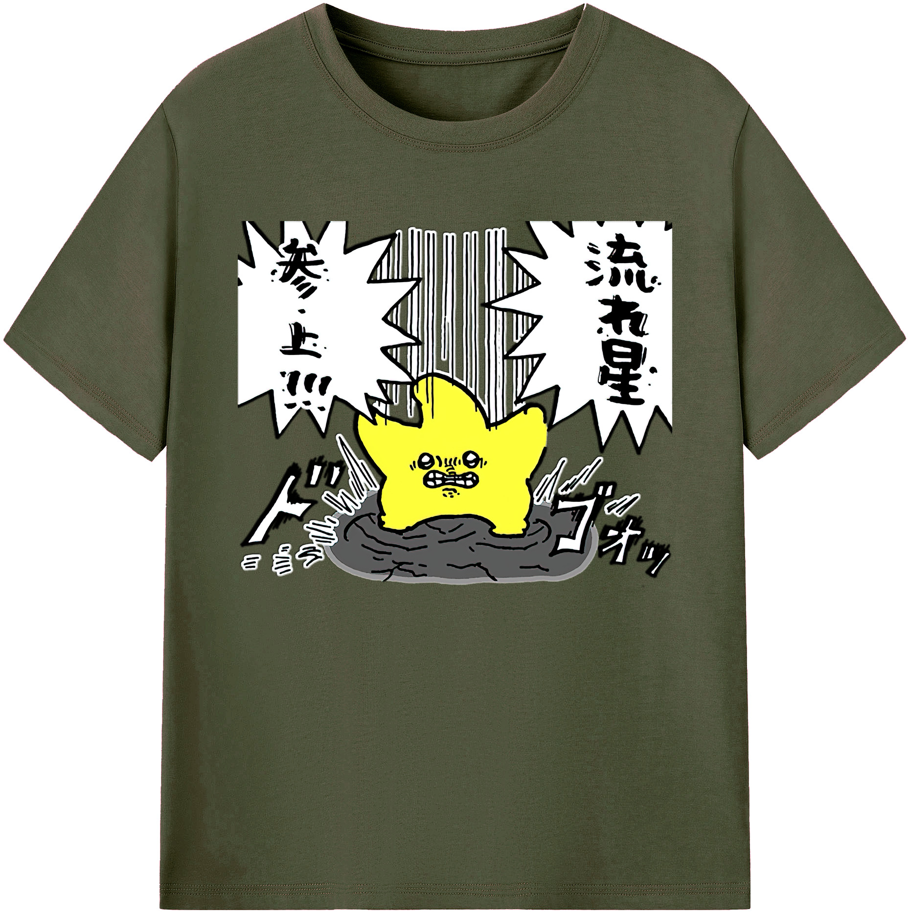 （画像用） ちいかわ 流れ星 Chii-kawa Shooting star 綿100％ メンズ半袖Tシャツ｜肌触りやわらか＆通気性